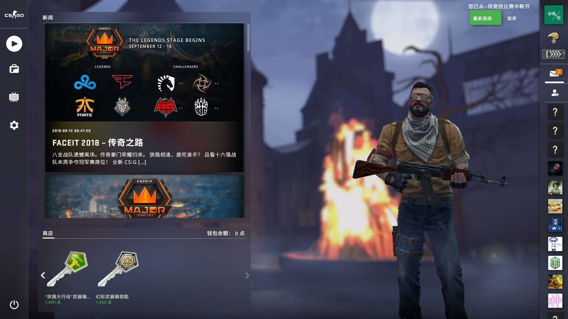 情绪波动后 情绪波动后