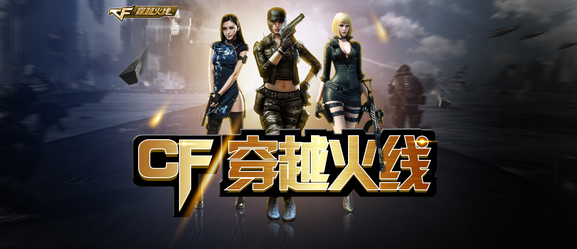 组织特征